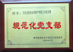 2005淶֧