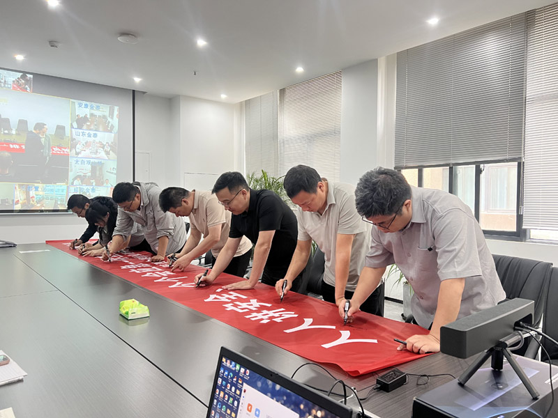 20260601基层动态-李小亚-金泰恒业西城置业召开安全生产月启动会.jpg